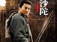 成都德鹏润科技有限公司