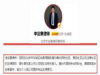 成都德鹏润科技有限公司