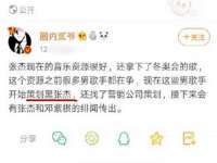 成都德鹏润科技有限公司